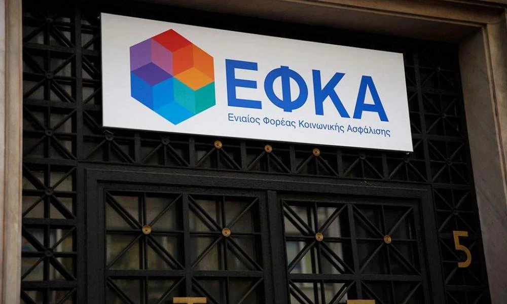 Ασύλληπτη καταγγελία για τον ΕΦΚΑ: Ζήτησαν 4.000 ευρώ για να βγάλουν σύνταξη